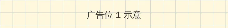 爱人韩国电影 顶部横幅广告位