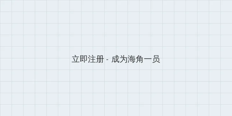爱人韩国电影 用户注册入口